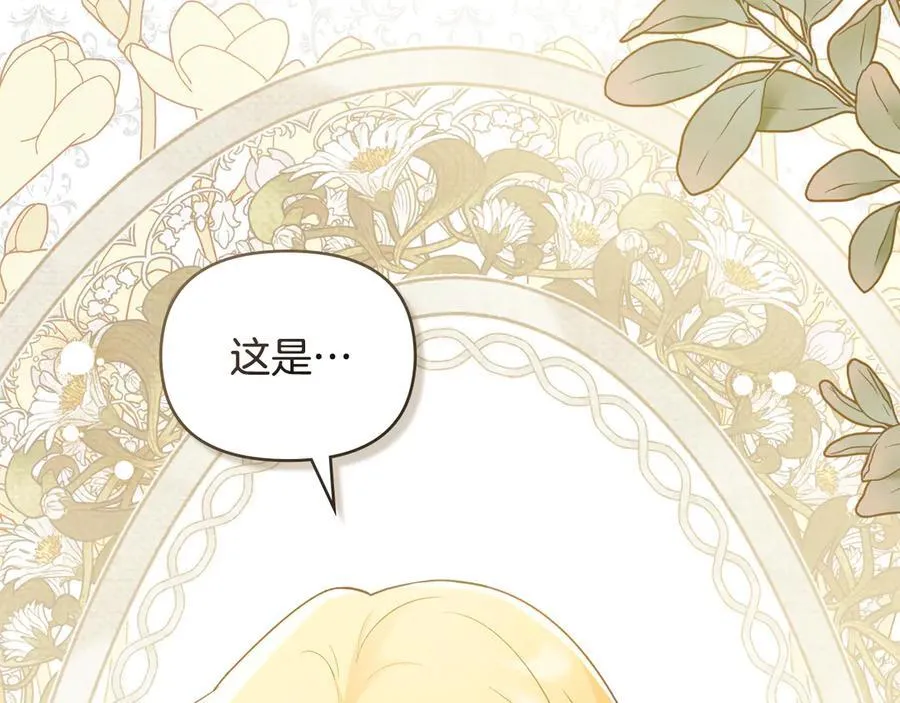 第116话 母女重逢21