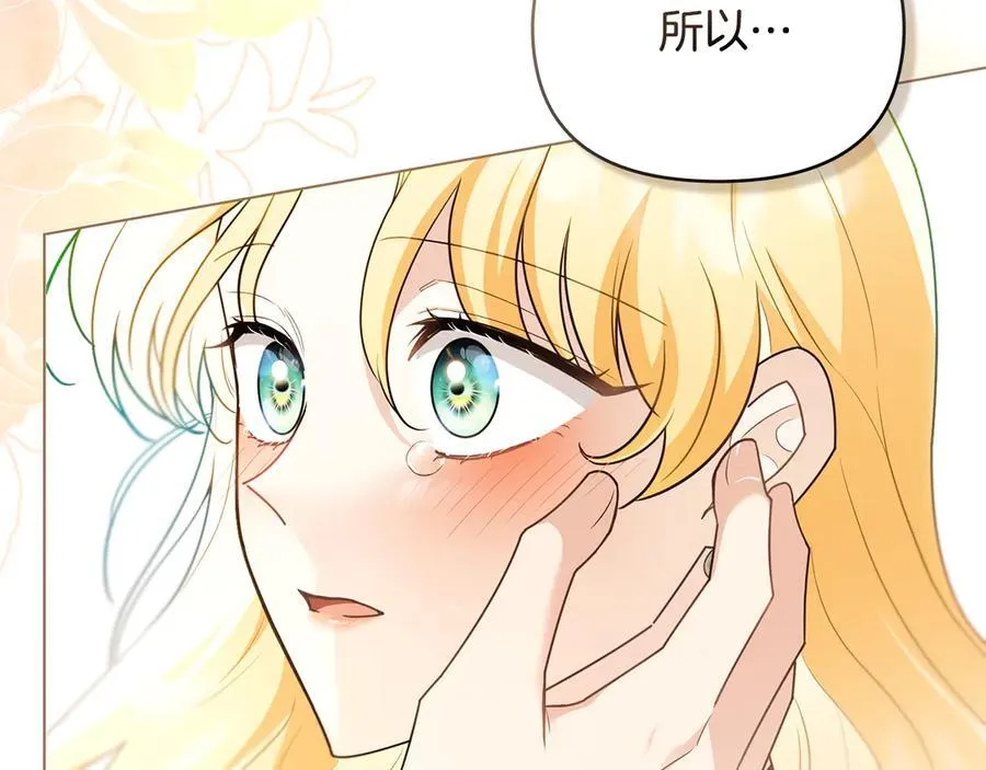 第116话 母女重逢83