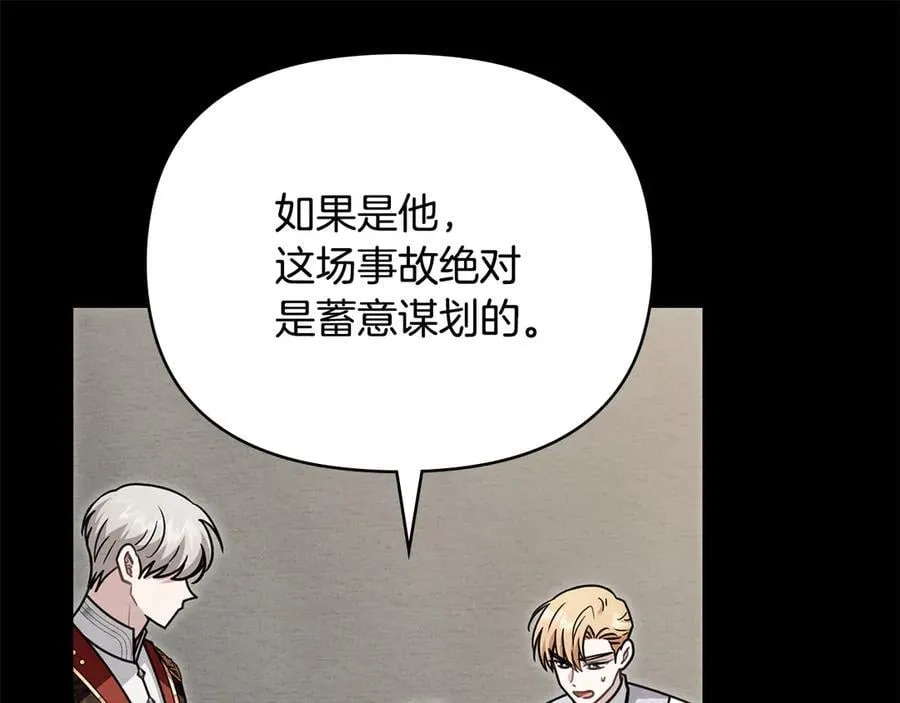 第119话 通向你的路21
