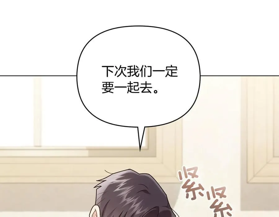 第116话 母女重逢35