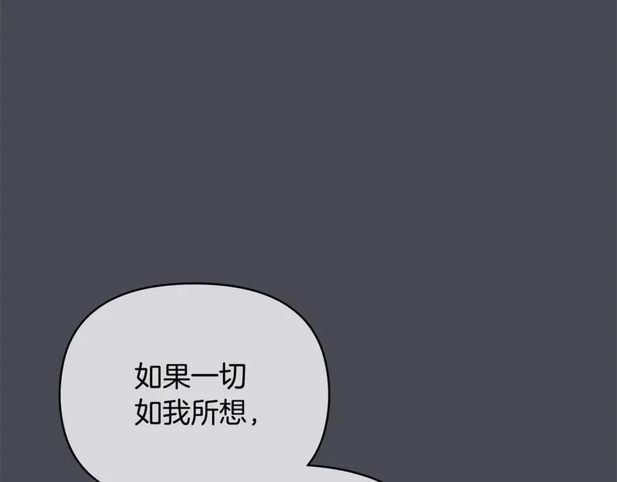第119话 通向你的路102