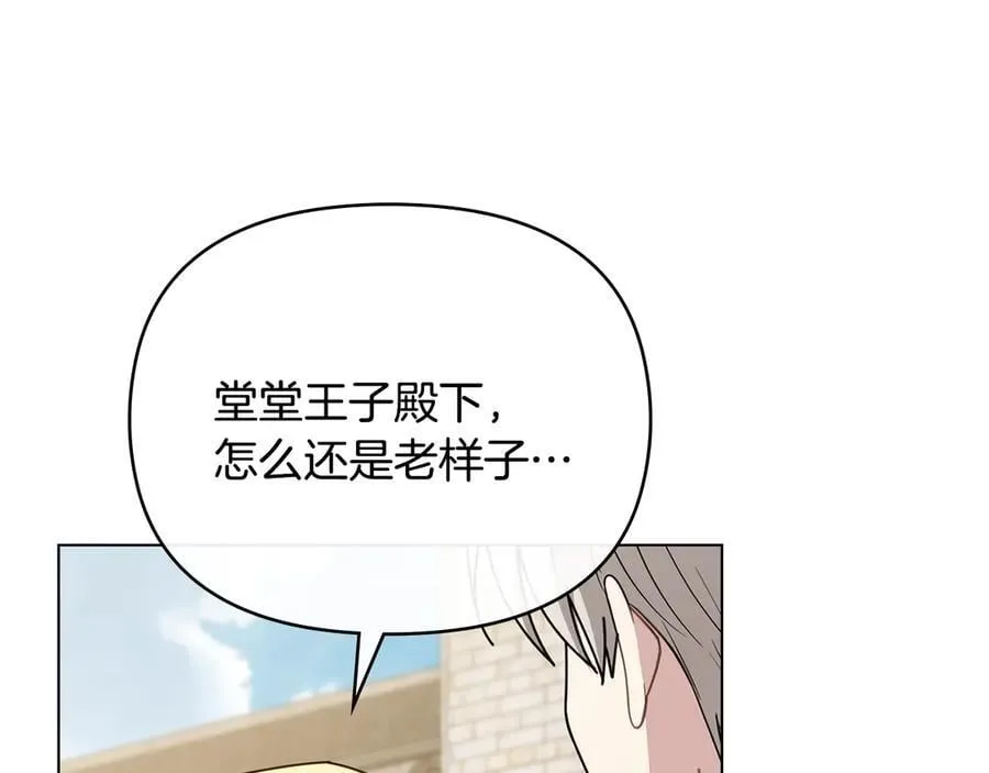 第116话 母女重逢161