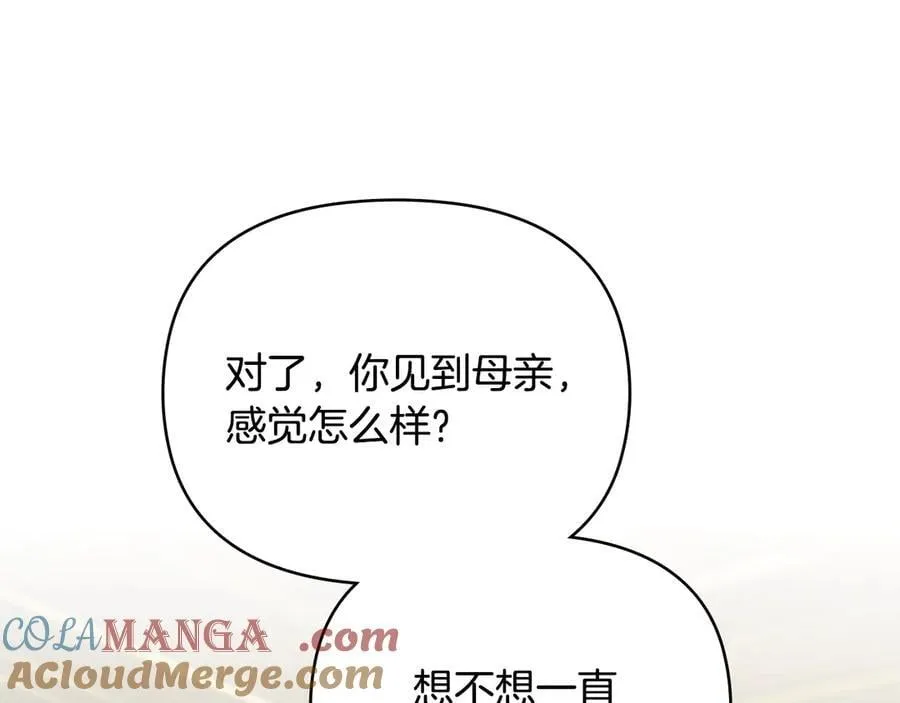 第117话 矿山爆炸108