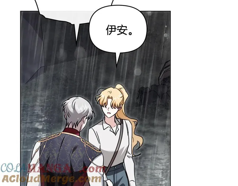 第119话 通向你的路56