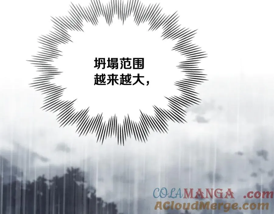 第118话 如果就这样死了152