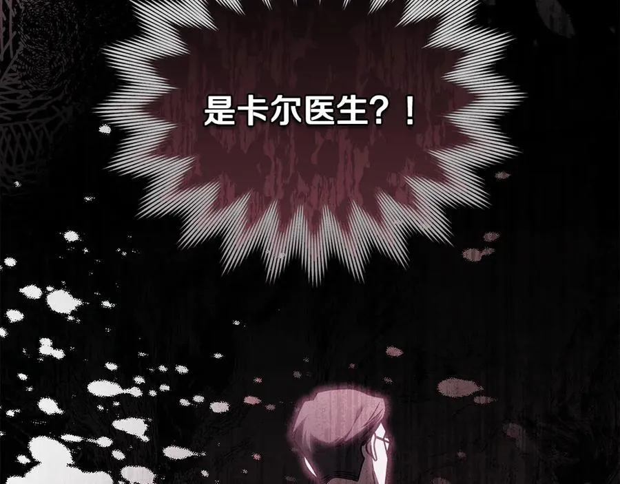 第118话 如果就这样死了182