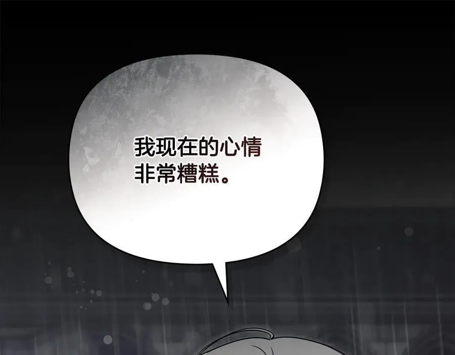 第119话 通向你的路155