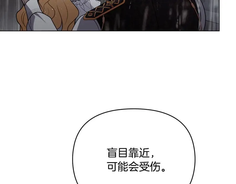 第118话 如果就这样死了134