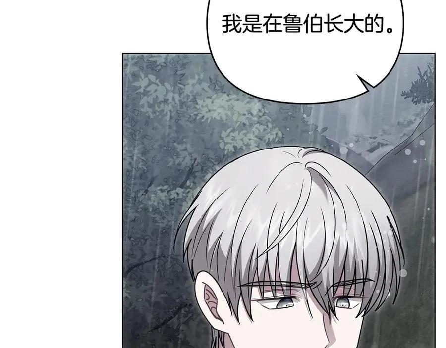 第119话 通向你的路41
