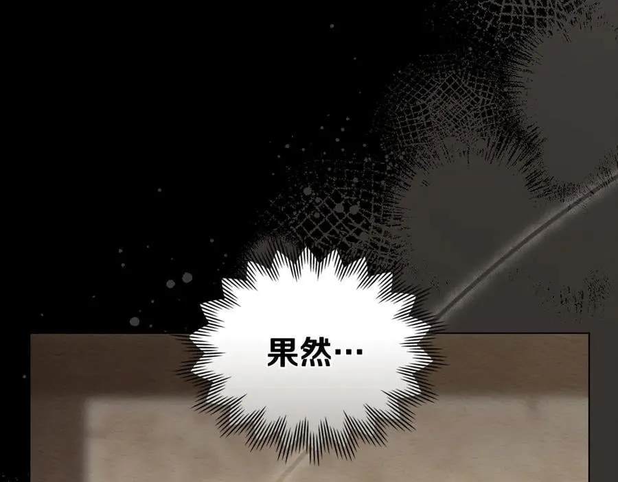 第119话 通向你的路17