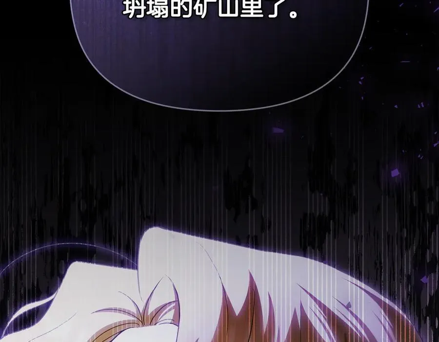第118话 如果就这样死了38