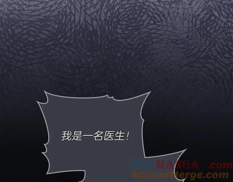 第119话 通向你的路128