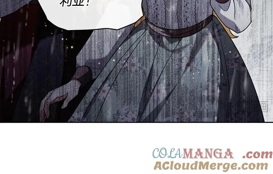 第118话 如果就这样死了132