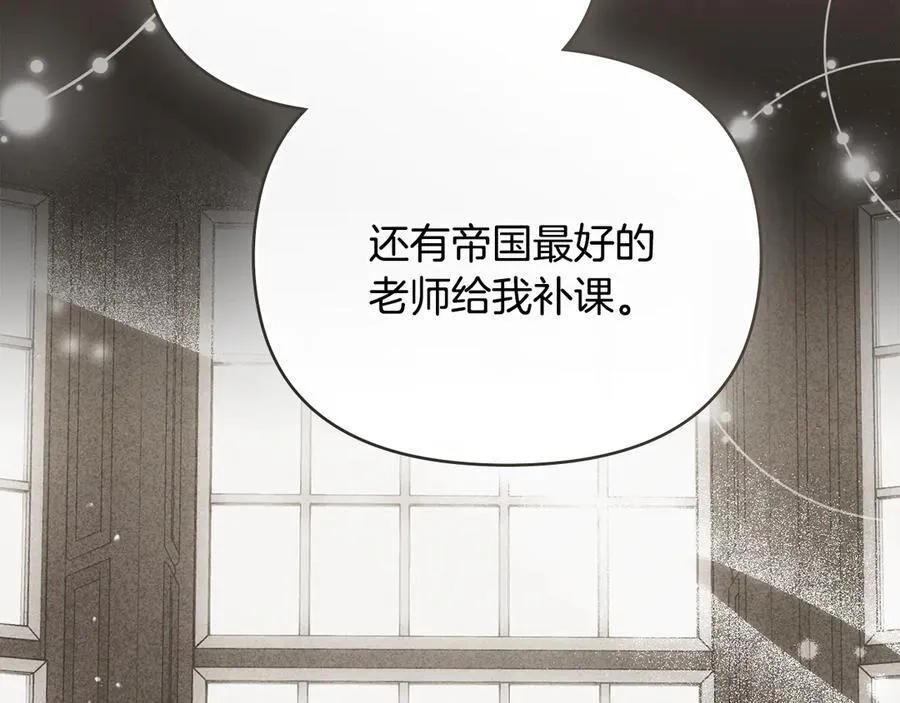 第117话 矿山爆炸19
