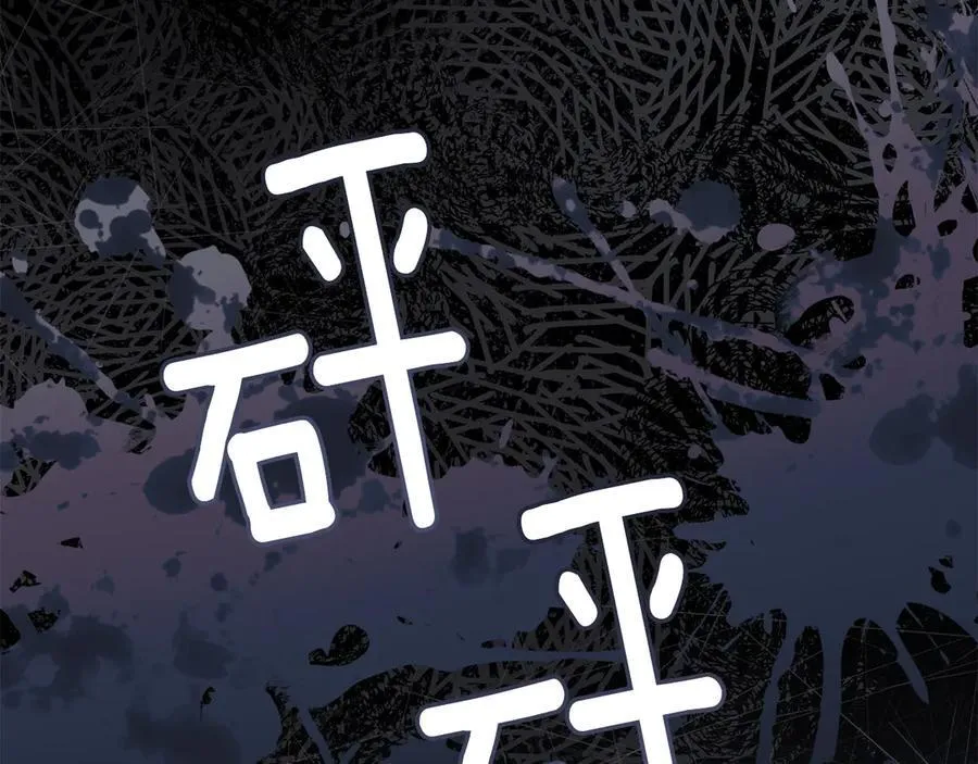 第119话 通向你的路131