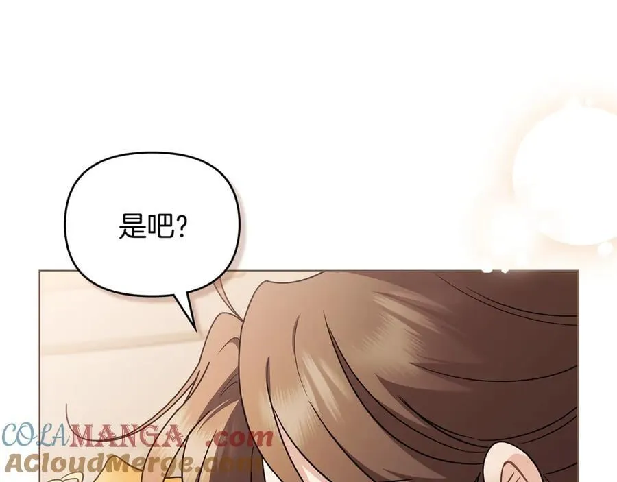 第117话 矿山爆炸44