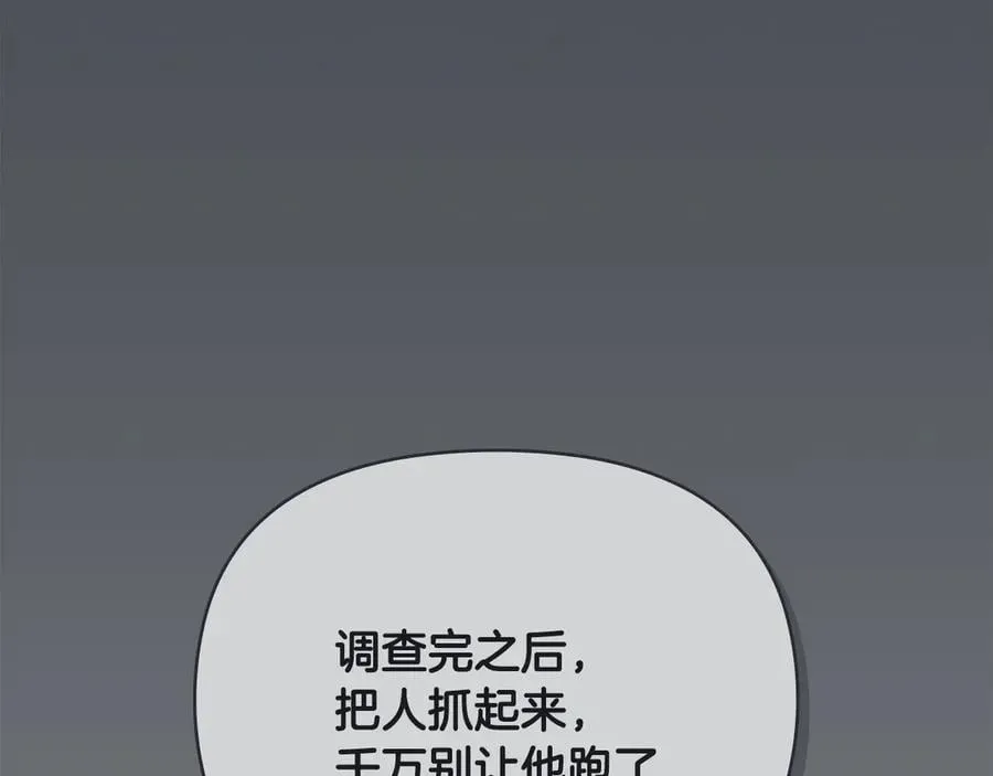 第118话 如果就这样死了73