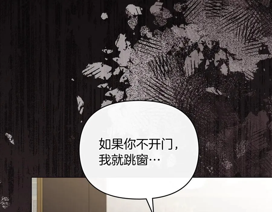 第118话 如果就这样死了25