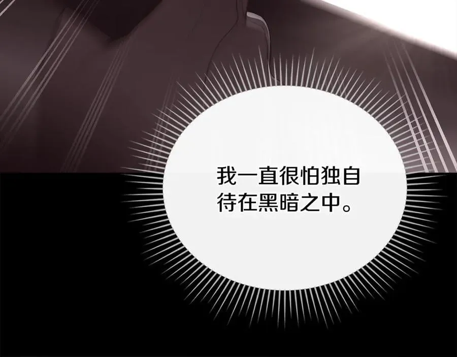 第119话 通向你的路73