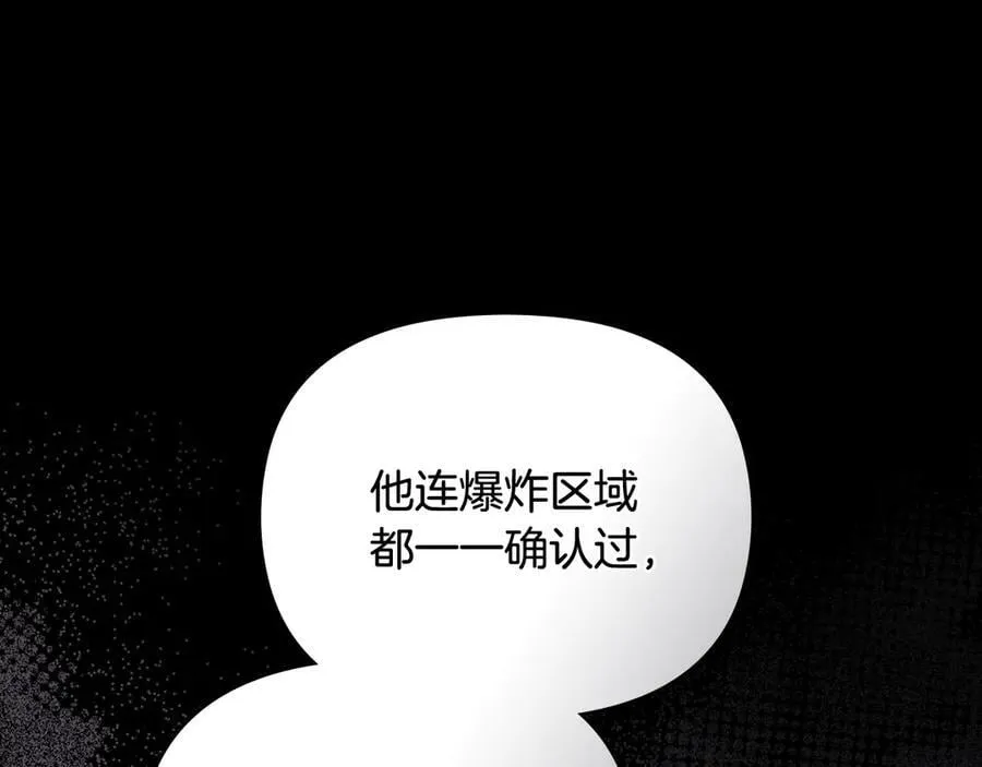 第119话 通向你的路14