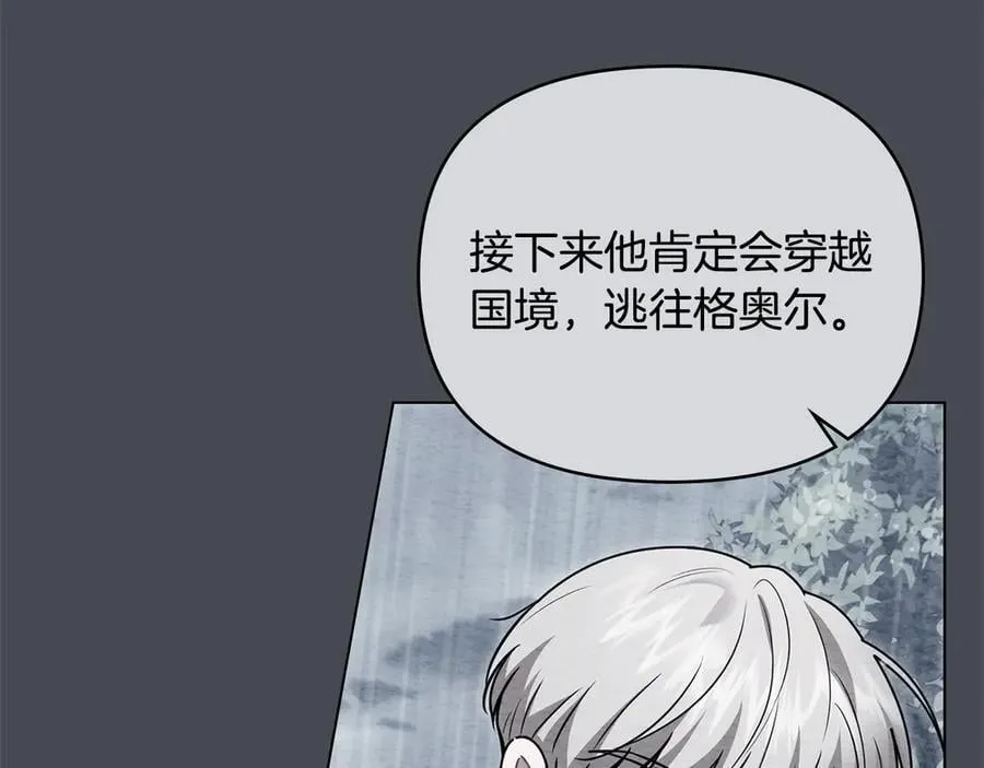 第119话 通向你的路106