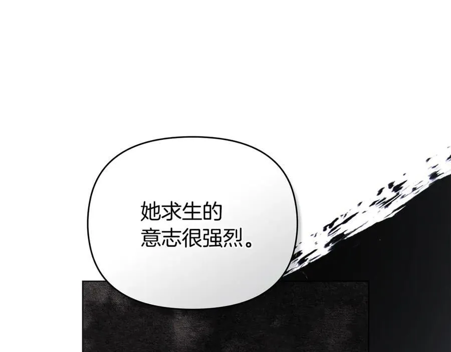 第116话 母女重逢143