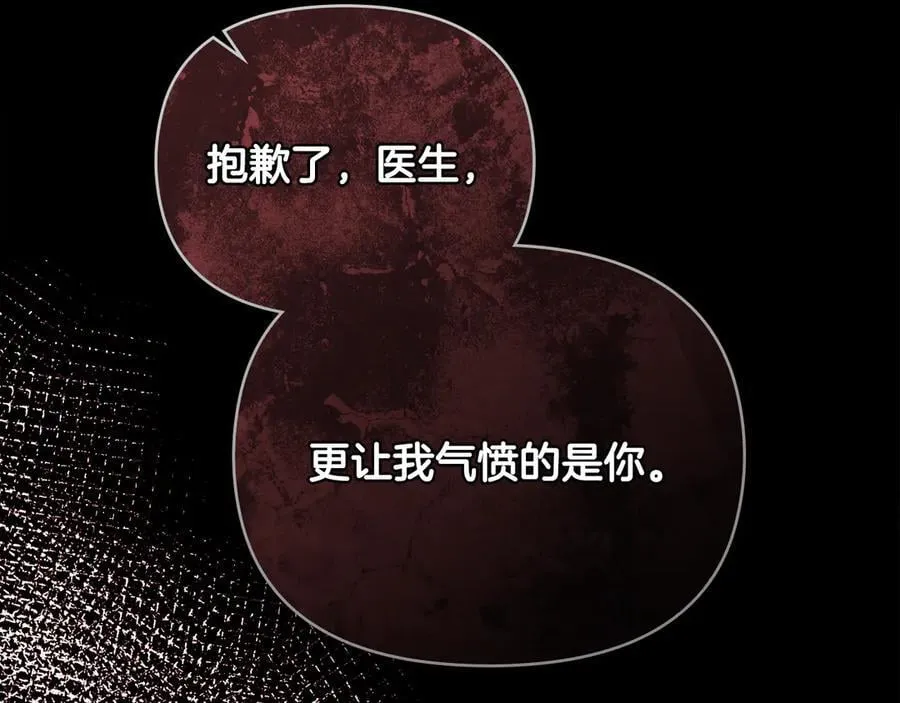 第119话 通向你的路151