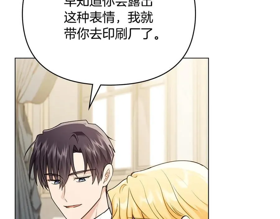 第116话 母女重逢33