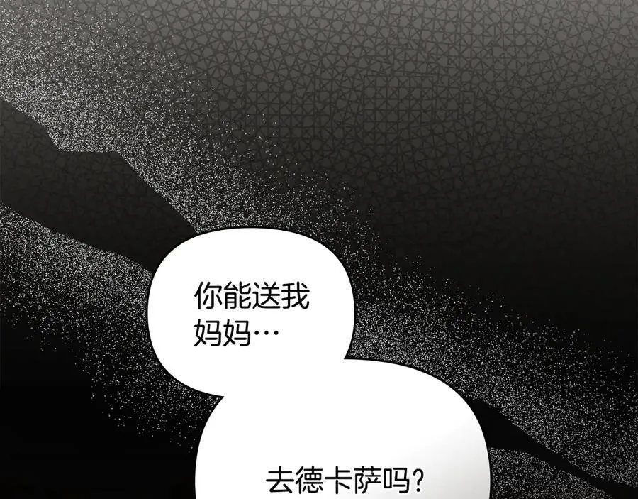 第117话 矿山爆炸113