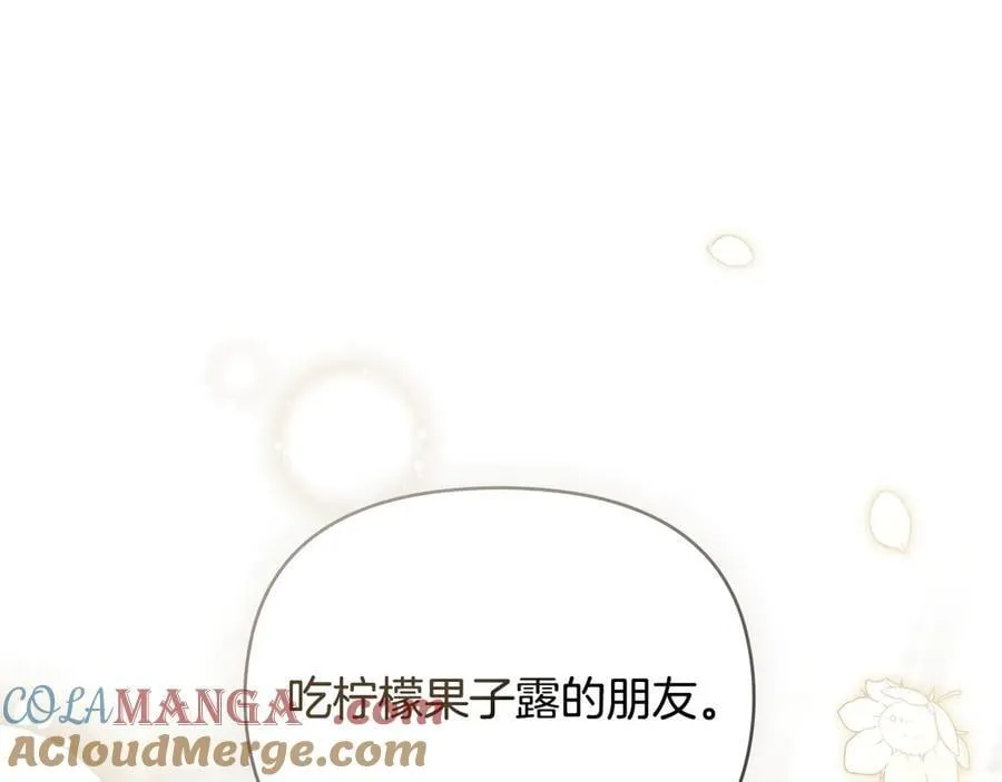 第117话 矿山爆炸144