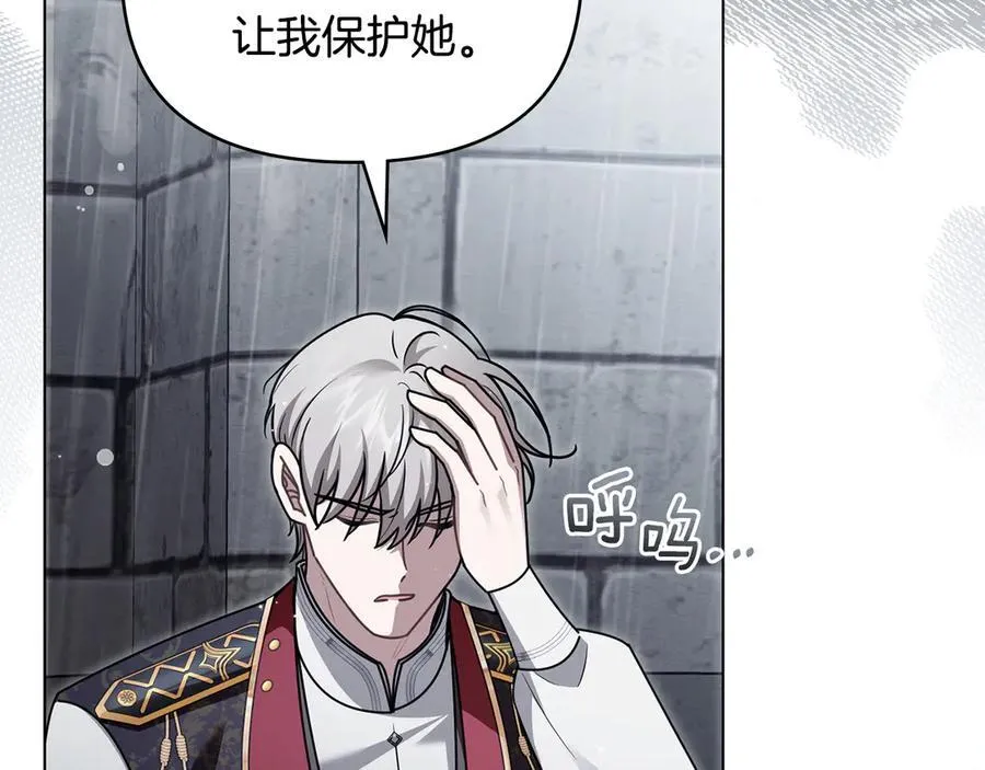 第119话 通向你的路115