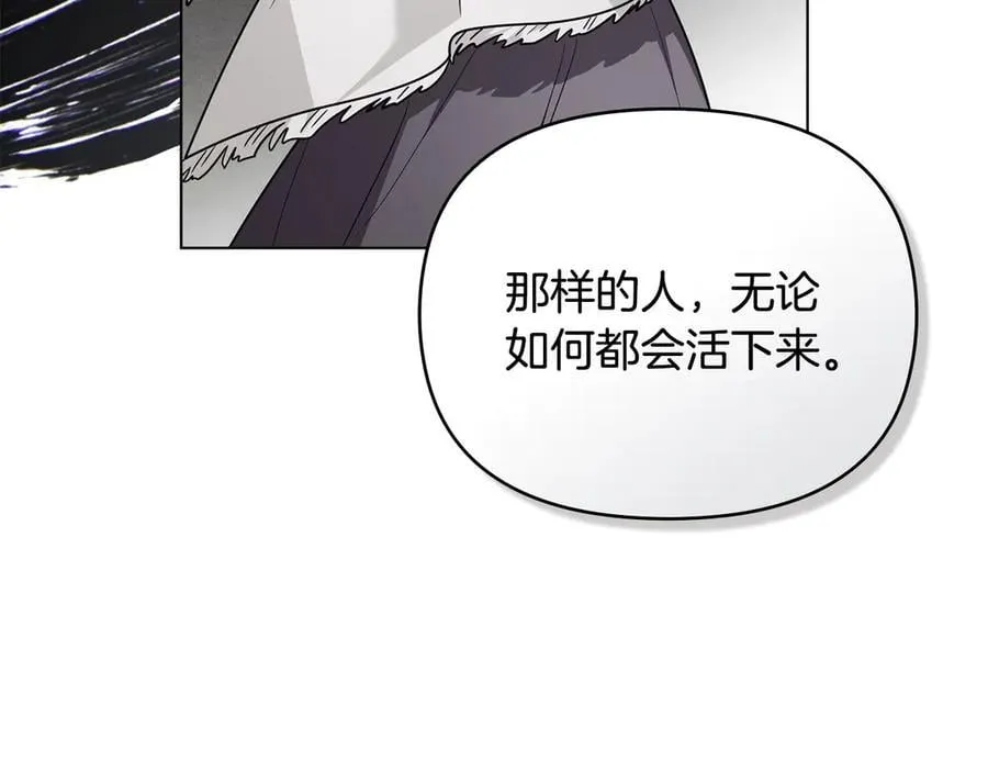 第116话 母女重逢145