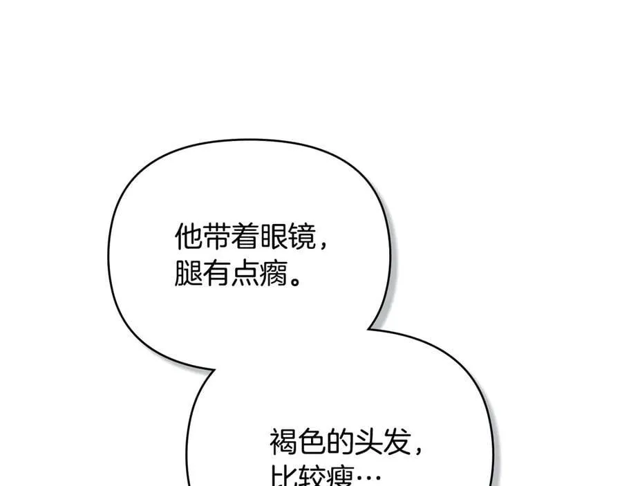 第118话 如果就这样死了173