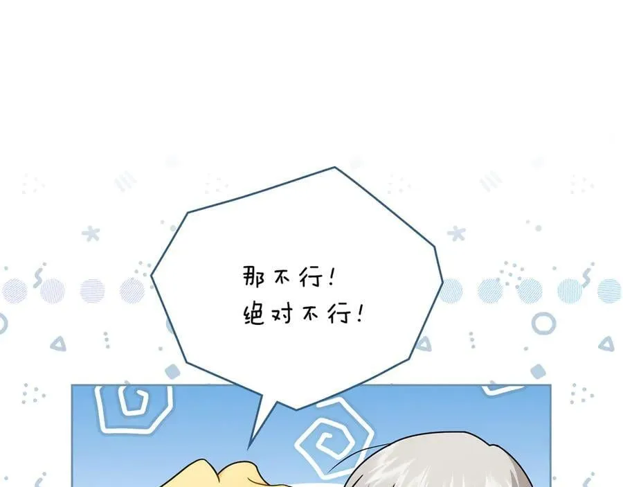 第116话 母女重逢158