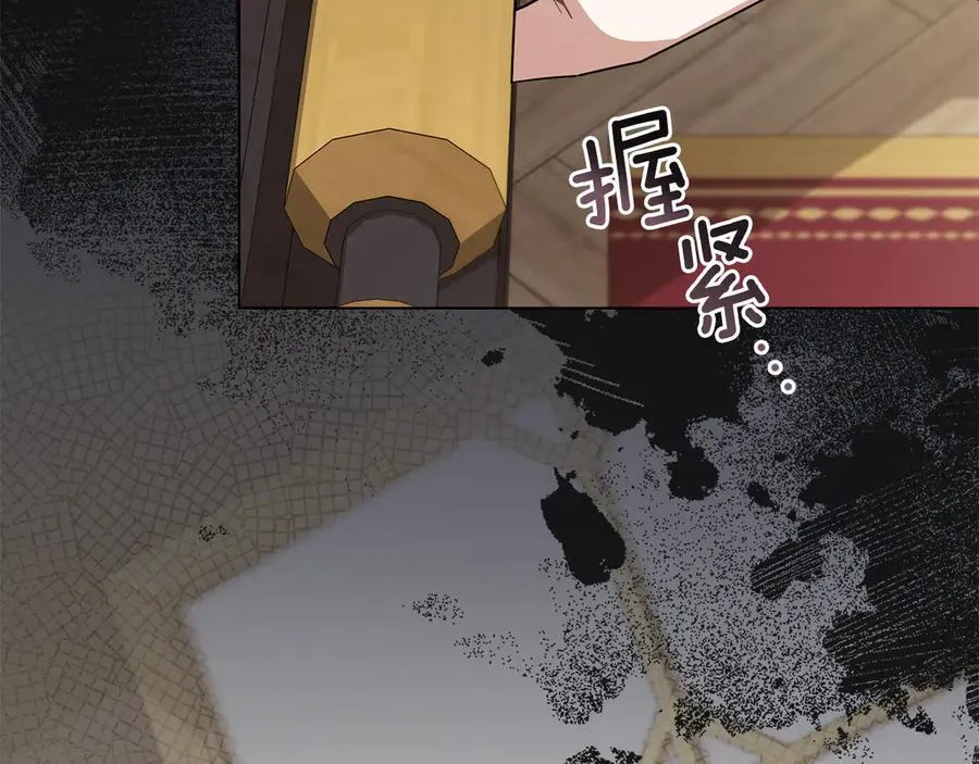 第118话 如果就这样死了18