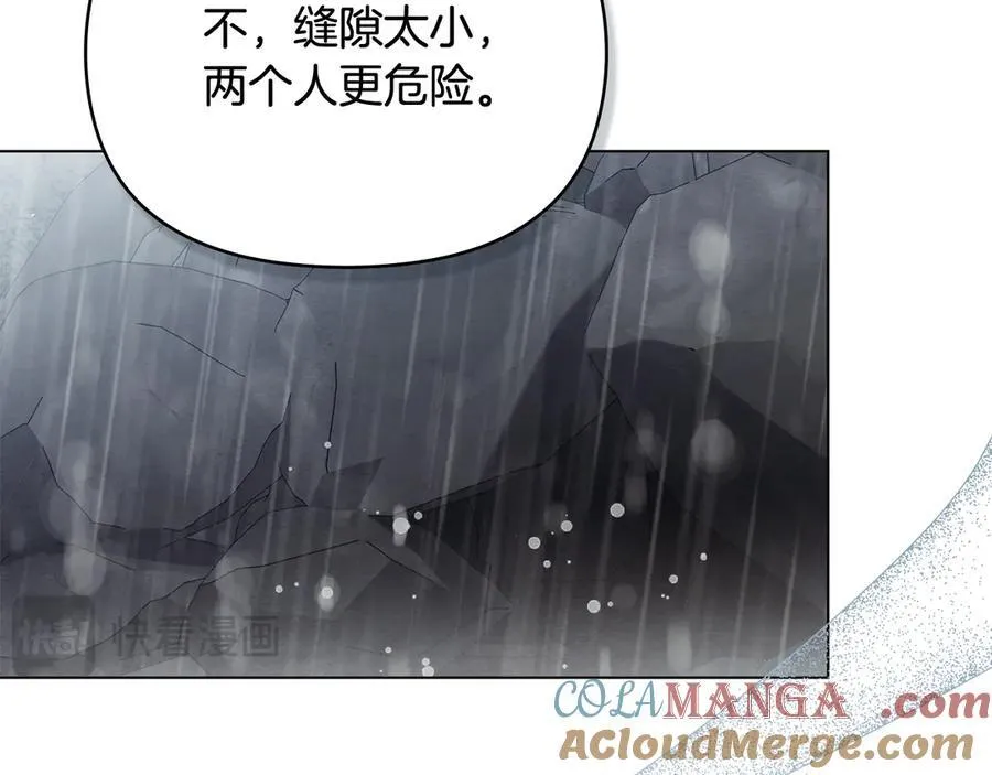 第119话 通向你的路52