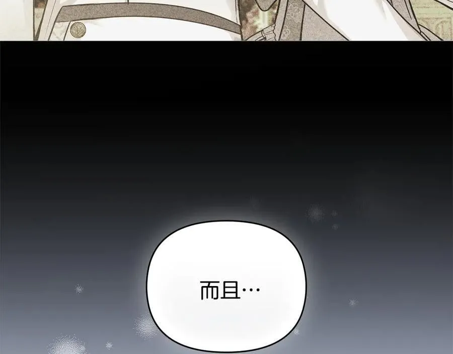 第117话 矿山爆炸25