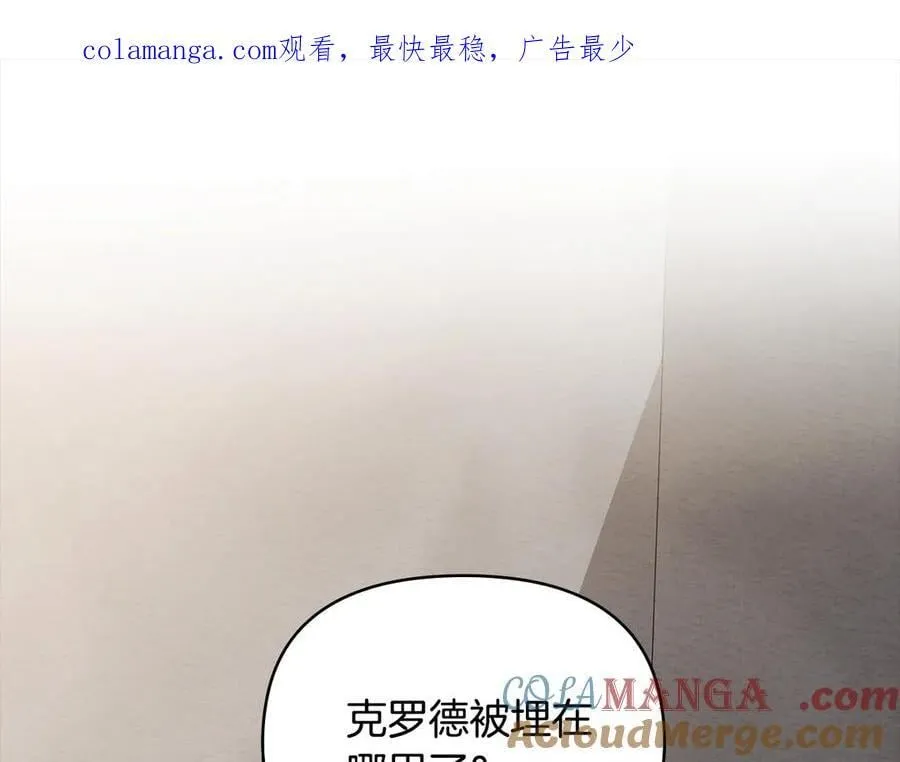 第119话 通向你的路0