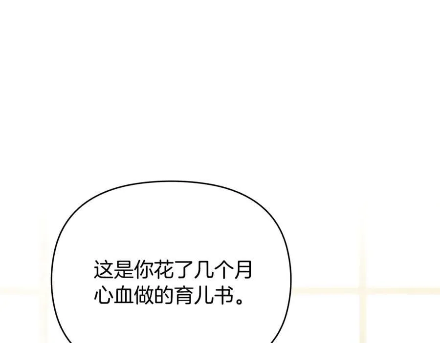 第116话 母女重逢29