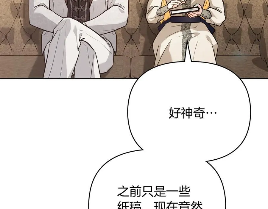 第116话 母女重逢31