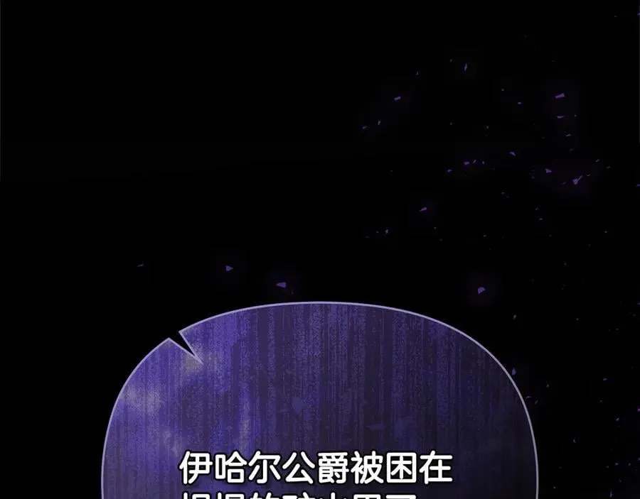 第118话 如果就这样死了37