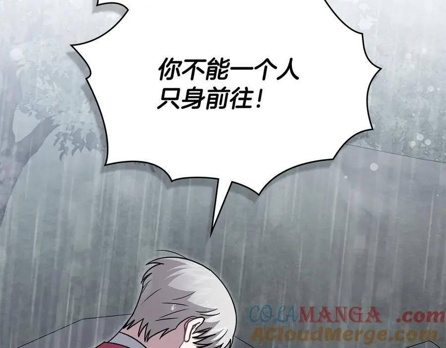 第119话 通向你的路36
