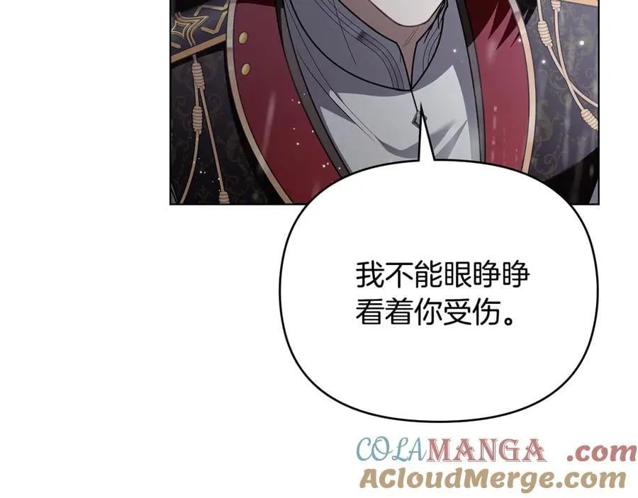 第118话 如果就这样死了136