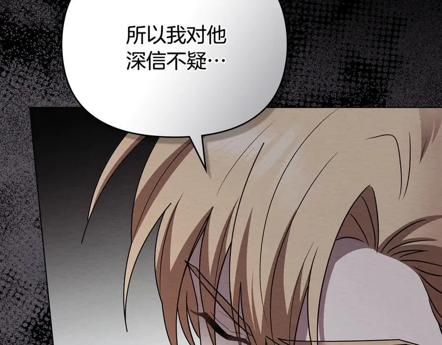 第119话 通向你的路15