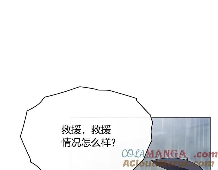 第118话 如果就这样死了160
