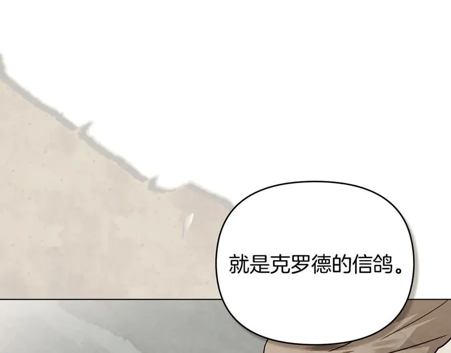 第117话 矿山爆炸93