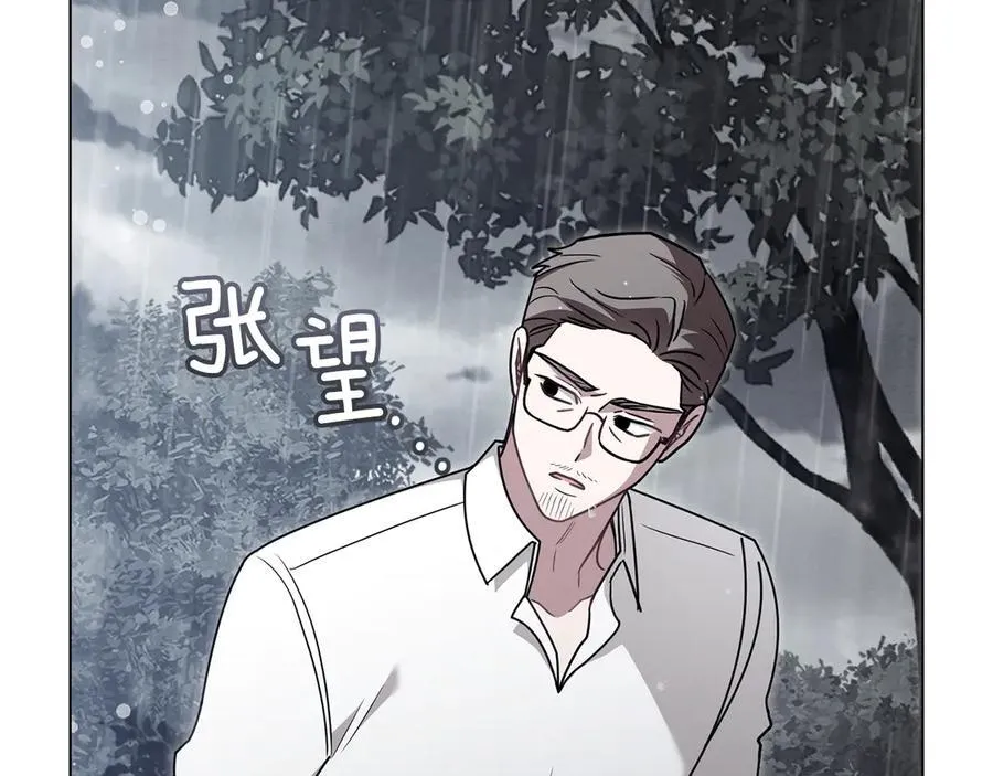 第119话 通向你的路121