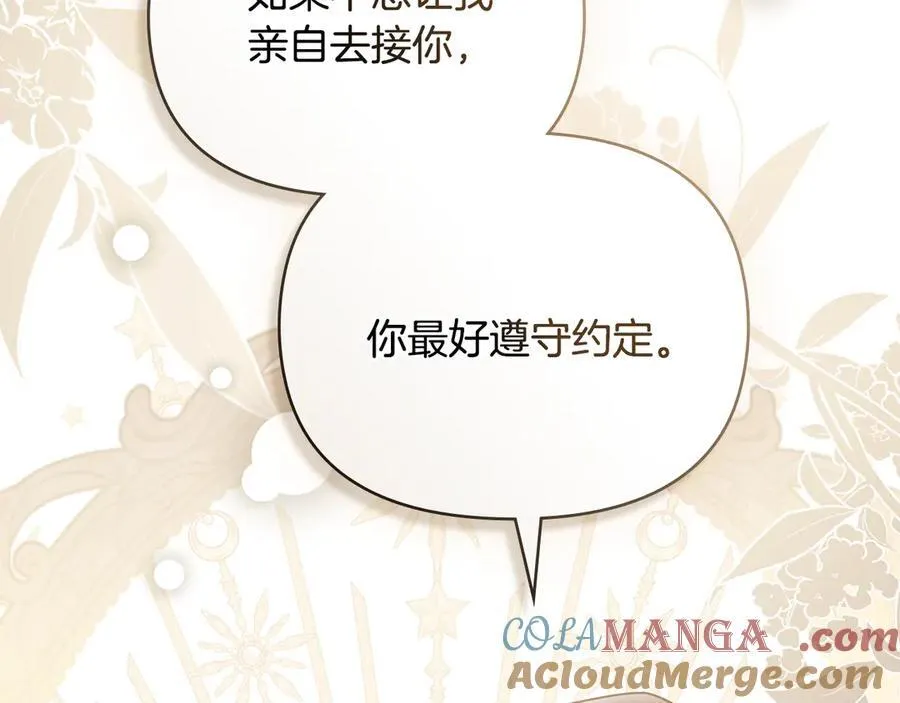 第116话 母女重逢112