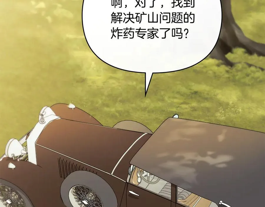 第116话 母女重逢93