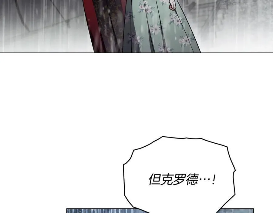 第118话 如果就这样死了149
